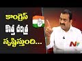 Pawan Kalyan...? Next Please !: Bandla Ganesh