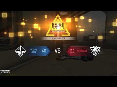 COD Mobile takeoffの徹底解説画質が悪いので画質を上げてもらえれば幸いです