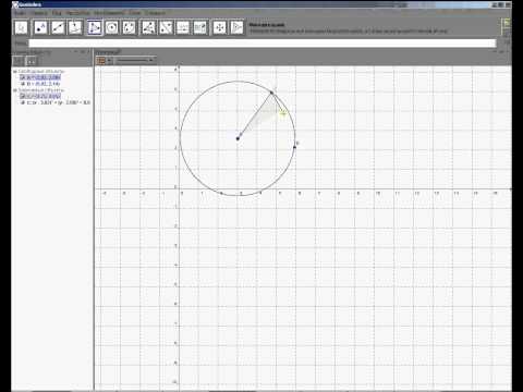 Вписанная окружность. Geogebra. Tools