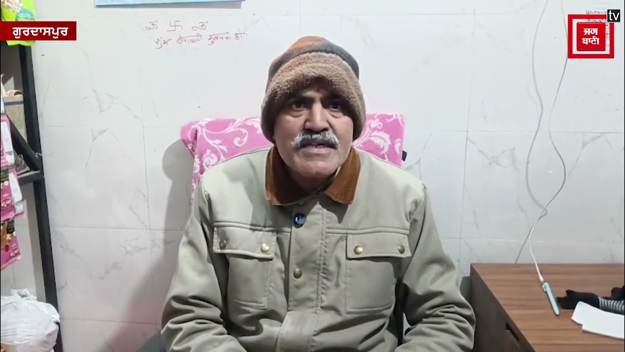 ਦੁਕਾਨਦਾਰ ਦੀਆਂ ਅੱਖਾਂ 'ਚ ਮਿਰਚਾਂ ਪਾ ਲੁੱਟ ਕੇ ਲੈ ਗਿਆ ਲੁਟੇਰਾ!60 ਹਜ਼ਾਰ 'ਤੇ ਕਰ ਗਿਆ ਹੱਥ ਸਾਫ,ਲੋਕਾਂ 'ਚ ਦਹਿਸ਼ਤ