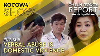Details Verbal Abuse = Domestic Violence! 😡 | Oh Eun Yeong's Report Marriage Hell EP135 | KOCOWA+ News