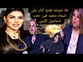 اول ظهور لرحمه الليثي وشقيق اسماعيل الليثي ابو ضاضا اتسرق حلاوه فين دهب اسماعيل