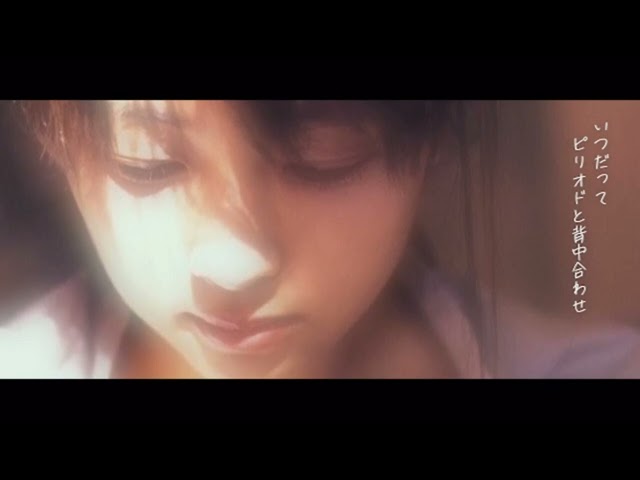 明日を夢見てZARD