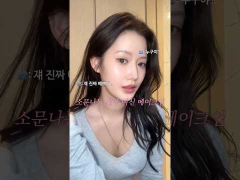 개강여신 되는 비결은 바로 더마팩토리  EGF 앰플!