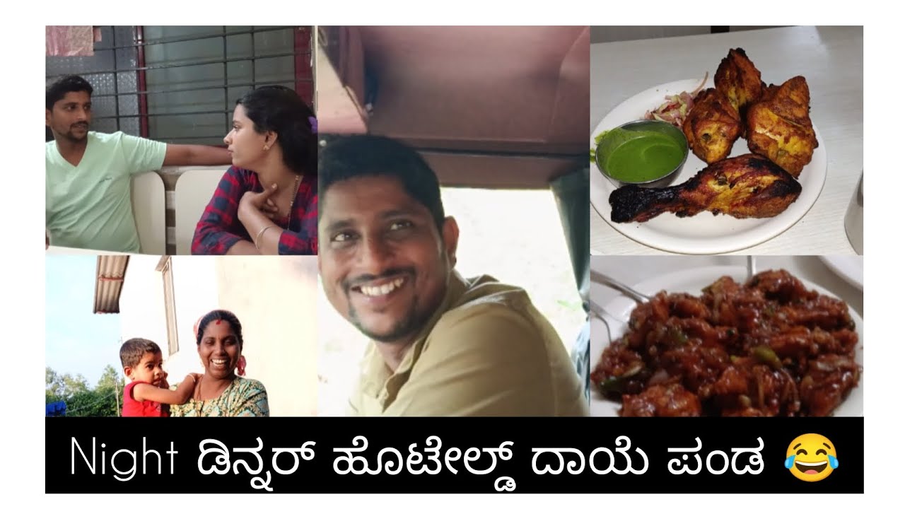ಈರ್ ಖಾಲಿ ರಿಕ್ಷಾ ಬುಡ್ಪುನಿ aeroplane ಅತ್ತ್ ಪನ್ನೆಕ್ hubby ನ reaction🤭night dinner😋