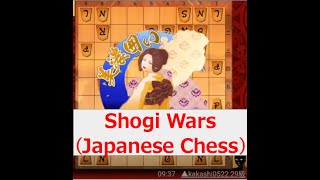 Shogi play (Japanese Chess) in English#1: Opening game strategy - Ranging Rook - screenshot 5