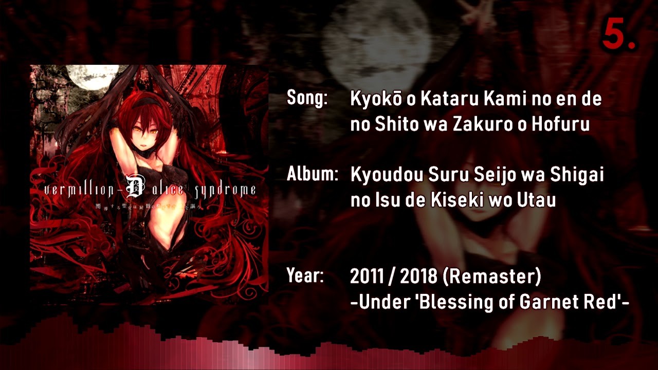 my-top-10-vermillion-d-alice-syndrome-tracks-10-hd-flac-youtube