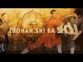 Shaolin Luohan Shi Bashou form. Shi Yan Ti