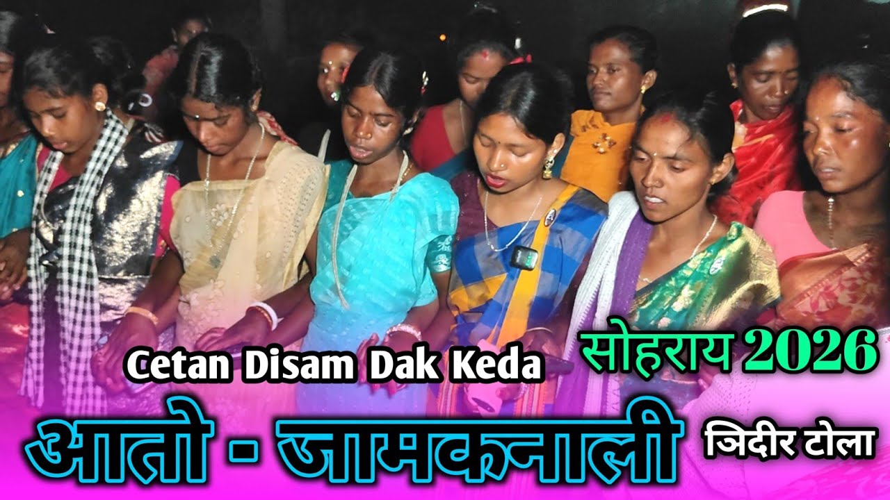 Cetan Disam Dak Keda  || Jamkanali Nidir Tola Sohrai Enej Video Song 2026 #kalidasstarofficial 