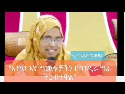 ቪዲዮ: የ “እኛ” ኢ ዛምያታይን ፍልስፍናዊ ትርጉም ምንድነው?