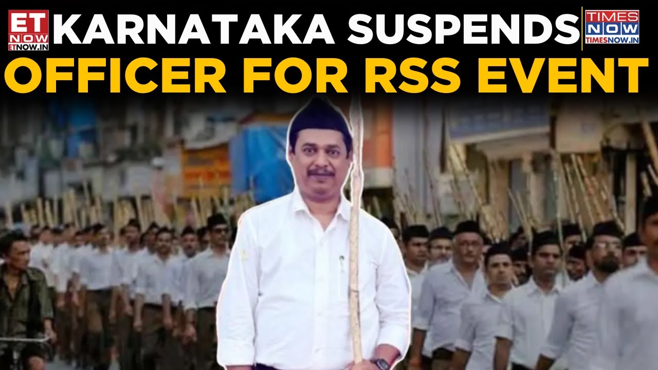 Правительство Карнатаки принимает меры против сотрудника панчаята, БДП реагирует на участие в RSS...