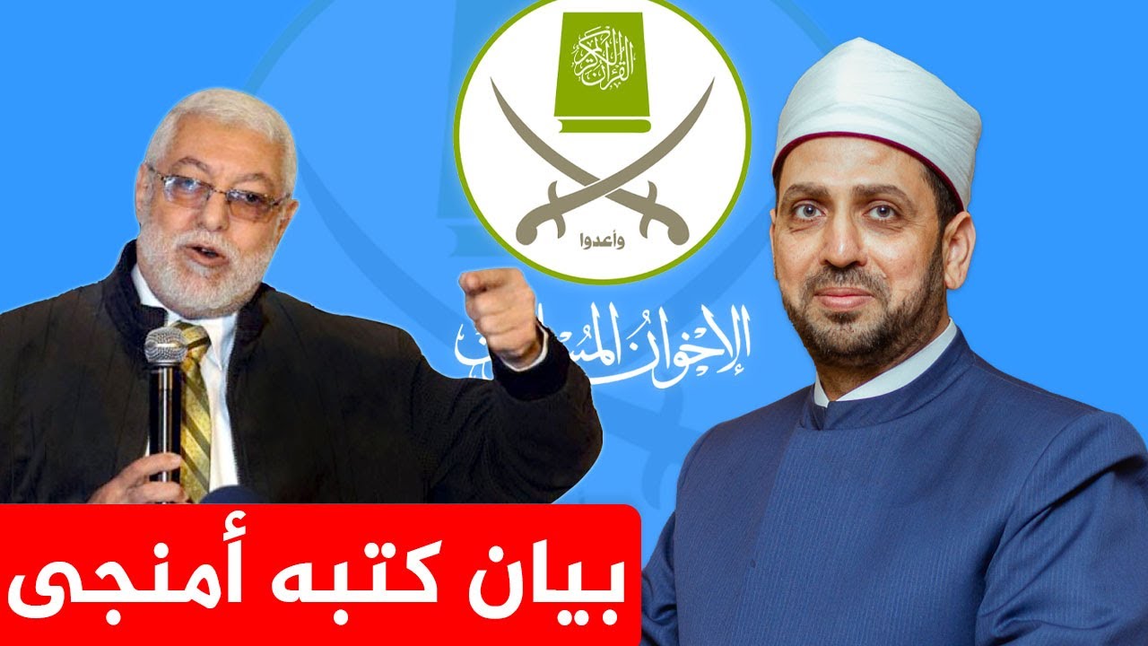 بيان جديد من مجموعة الستة.. هل يسلم محمود حسين ومجموعته إخوان مصر والخليج للأمن ؟