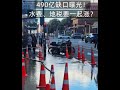 490亿缺口曝光！水费、地税要一起涨？
