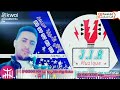 الاغنية الامازيغية المشهورة في تيك توك