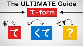 The ULTIMATE Japanese Te-Form CHEAT SHEET 【て Form】
