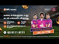 The Right Partnership Wins Matches And Builds Businesses | IIFL Finance x iDTT #AatathaiMaathu
