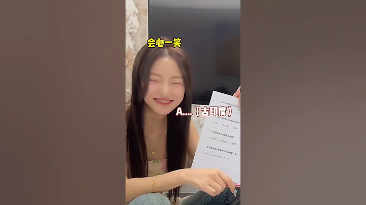 好消息居然藏在最後一題#小學生的花式開學第一課 #青少年課外知識講堂 #反骨男孩 #小龍同學和趙老師 - 天天要聞