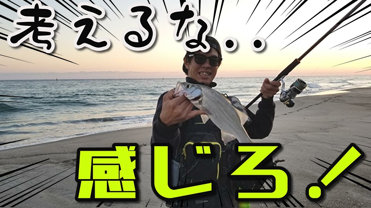 ヒラメ18連敗中 ダウンショットリグでヒラメ釣るしかない Youtube ヒラメ18連敗中 ダウンショットリグでヒラメ釣るしかない Youtube