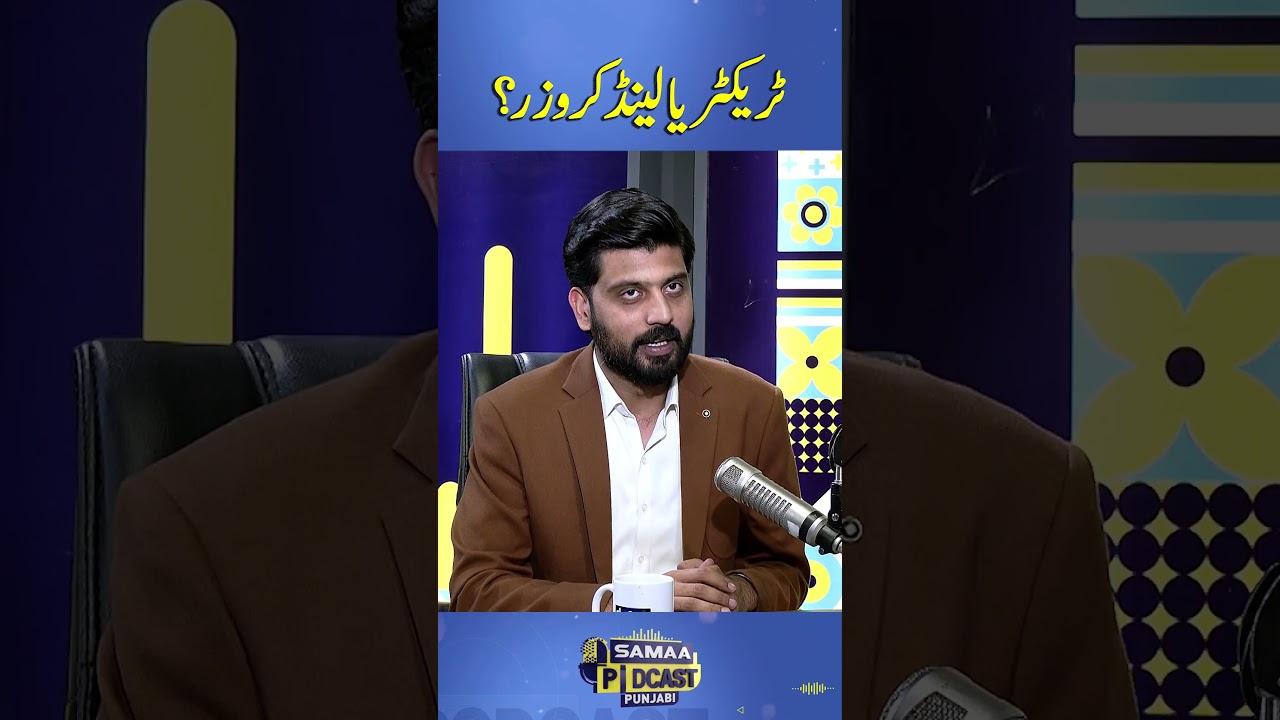 Tractor Ya Land Cruiser? | Content Creator Bilal Mart | Punjabi Podcast