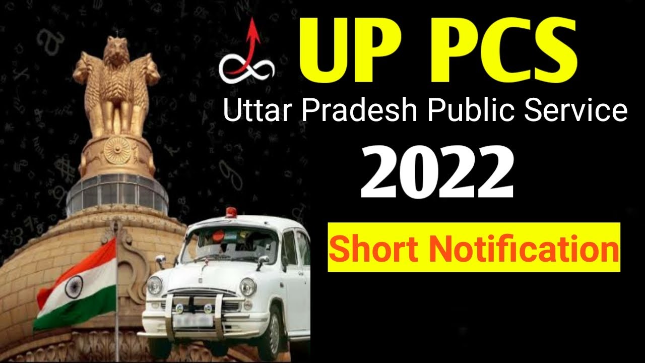 UPPSC Combined State/Upper Subordinate Services Examination 2022, 