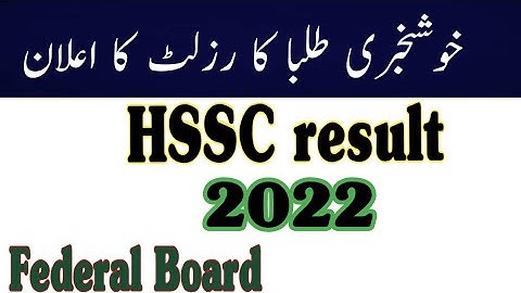 HSSC result 2022 Federal board | 12th Class Result | 11th Class Result | 2nd year Result 2022 Fbise