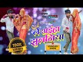 Viral    ranjeet rao le aahiya jhulaniyamukesh raina ka dance