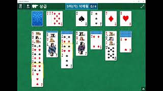 2022년10월14일 Microsoft Solitaire Collection Klondike 상급 screenshot 5