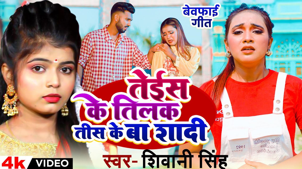 Latest Title & Thumbnail