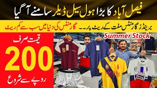 Import and export garments biggest wholesale dealer in Faisalabad | World cheapest summer garments