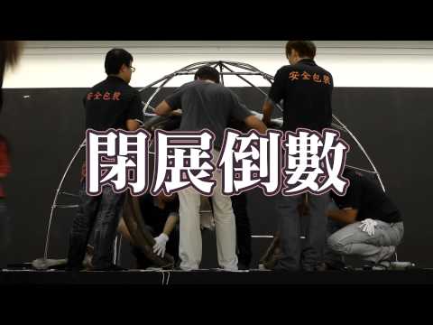 長毛象YUKA特展 閉展倒數