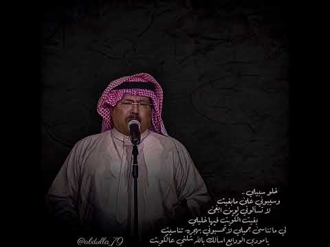 ابوبكر سالم خلو سبيلي