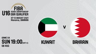 LIVE - Kuwait v Bahrain | Full Game