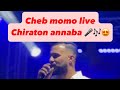 الشاب مومو يبدع في سهرة الشيراطون عنابة 2025 Cheb Momo Live Chiratn Annaba 2025 