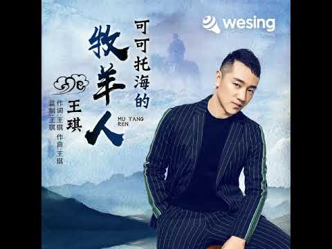 可可托海的牧羊人。激激版😘😘🍁🍁🍁🤭🤭