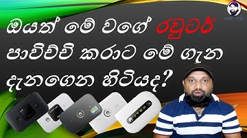 How to Use Huawei HILINK APP /sinhala/dakune akuna