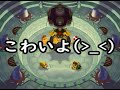 マリオパーティ6 デイジーでパーティモードのワンダーアイランドをCPUつよい にして実況プレイ