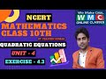 द्विघातीय समीकरण_Quadratic Equations |Class-10th| Unit-4| Exercise -4.3| By Mr. Praveen Kumar|
