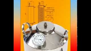 Недорогие Самогонные Аппараты