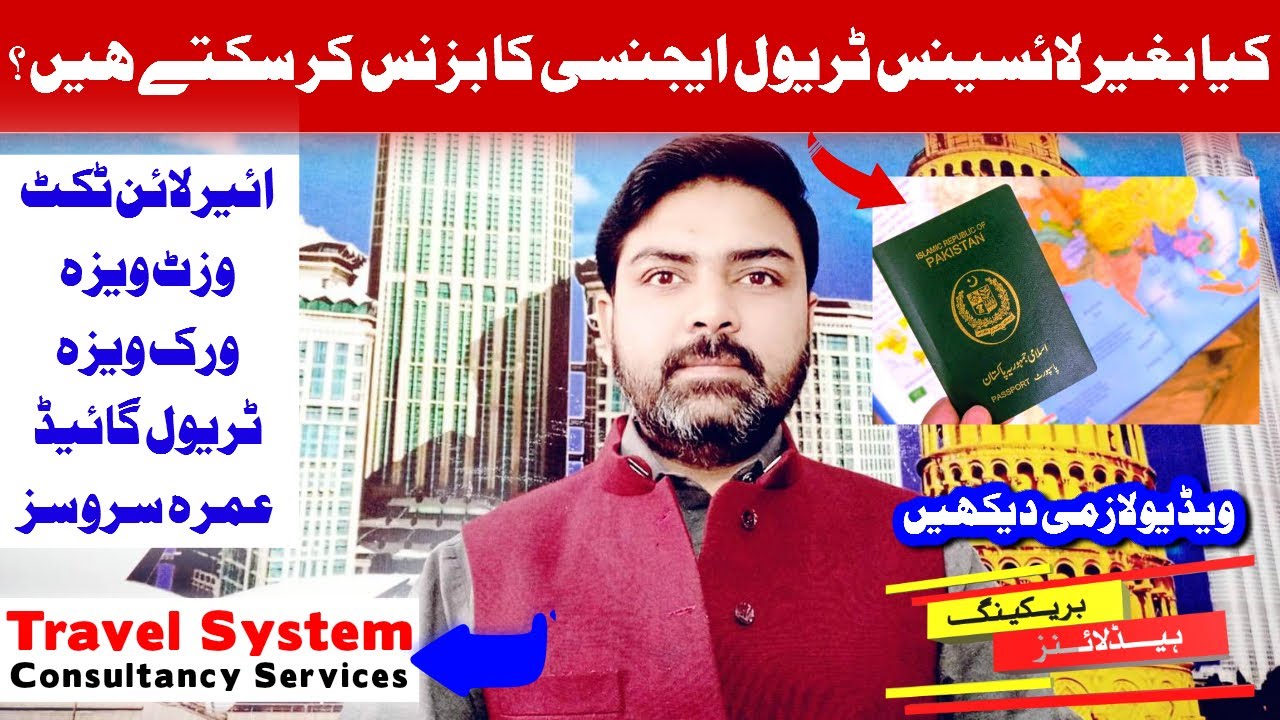 How To Start a Travel Agency Business without License Travel Agency