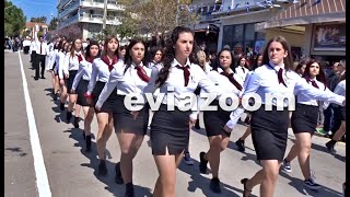 EviaZoom.gr - Χαλκίδα: ΦΩΤΟΡΕΠΟΡΤΑΖ από την παρέλαση της 25ης Μαρτίου 2023