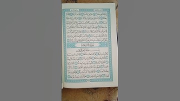 @اية مباركة من سورة ( النازعات) اخي الفاضل تفكر بها