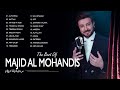    the best of majed al mohandes     2022