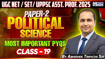 UGC NET/SET/UPPSC Asst. Prof. 2025 | Paper - 2 | Political Science | Class 19 |Abhishek Tripathi Sir