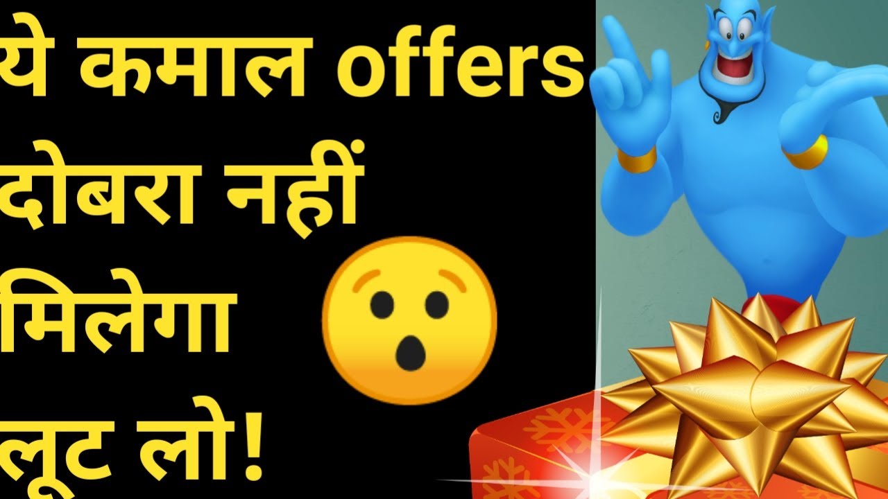 Best loot offers by Genie !!mobikwik , Payback ,freecharge,cashkaro!!Best offer 2020