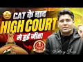 SSC Court Case Update Today | High Court Hearing Positive Update on SSC Result 2025 | Abhinay Sharma