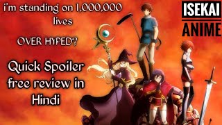 I am standing on a million lives anime review (Hindi)