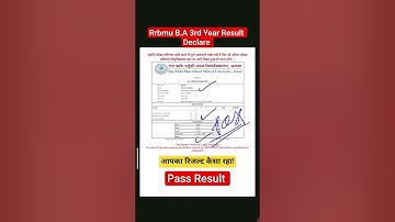 B.A 3rd Year Result 2025 Declared | B.A 3rd Year Result 2025 | B.A Part 3rd Result Dekhe RRBMU