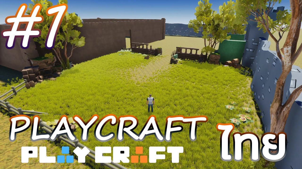 Playcraft | ไทย | Playcraft เกมที่อยู่เหนือเกม Minecraft #1 - YouTube