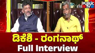 DK Shivakumar and HR Ranganath Interview | Full Video | Public TV
