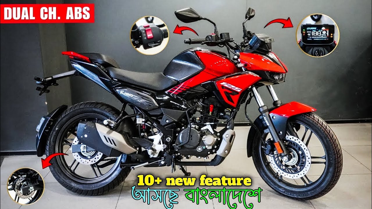 2026 upcoming bike Bangladesh| Hero xtreme 125r duel abs🔥